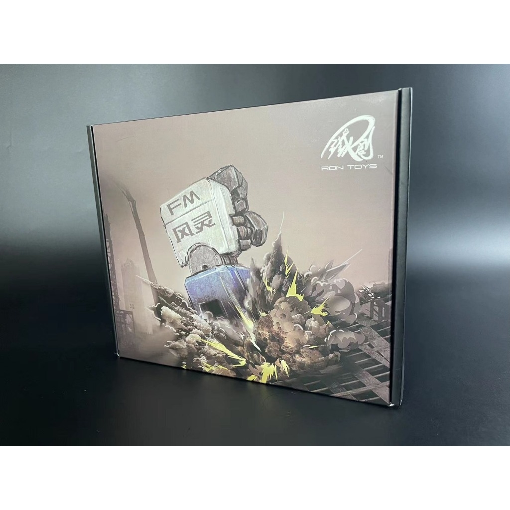 Phụ kiện mô hình bộ part kim loại metal frame cho FM AERIAL IRON TOYS