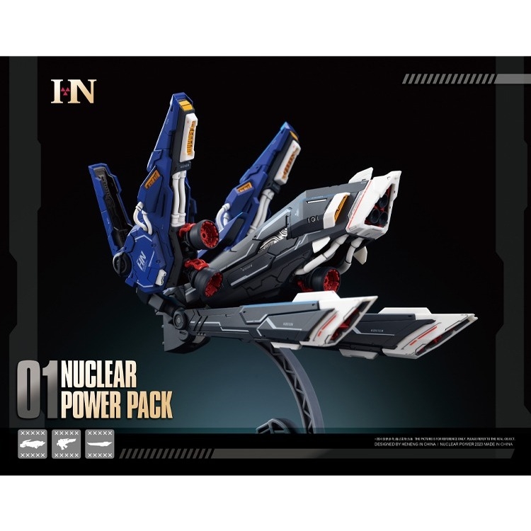 Phụ kiện mô hình NUCLEAR POWER PACK 1/100 backpack cho các mô hình MG RG HG FM