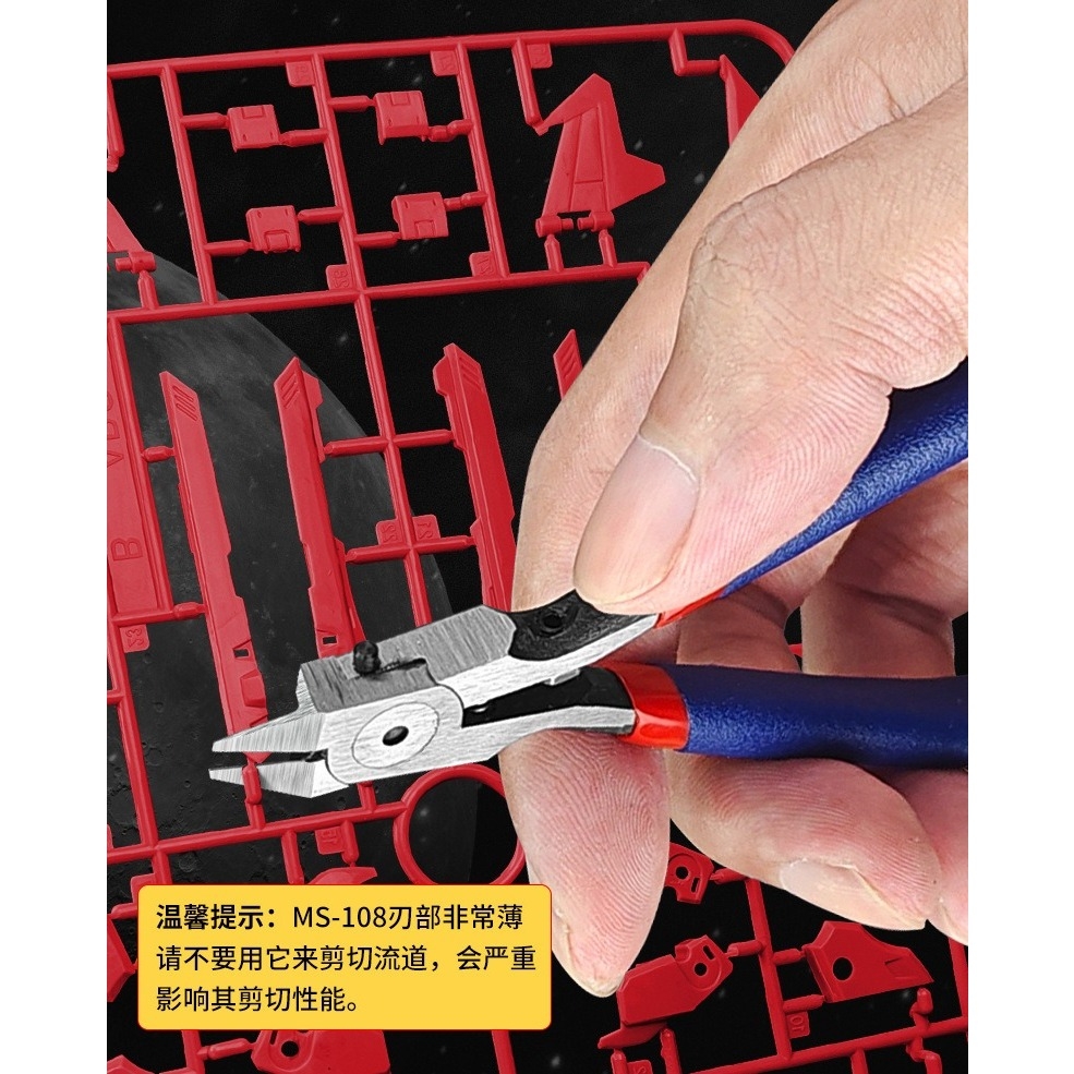 Dụng cụ kìm cắt mô hình STEDI 1 lưỡi single edged pliers MS108 ultra thin pliers