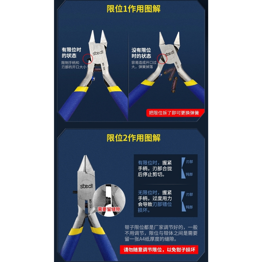 Dụng cụ kìm cắt mô hình STEDI 1 lưỡi single edged pliers MS108 ultra thin pliers