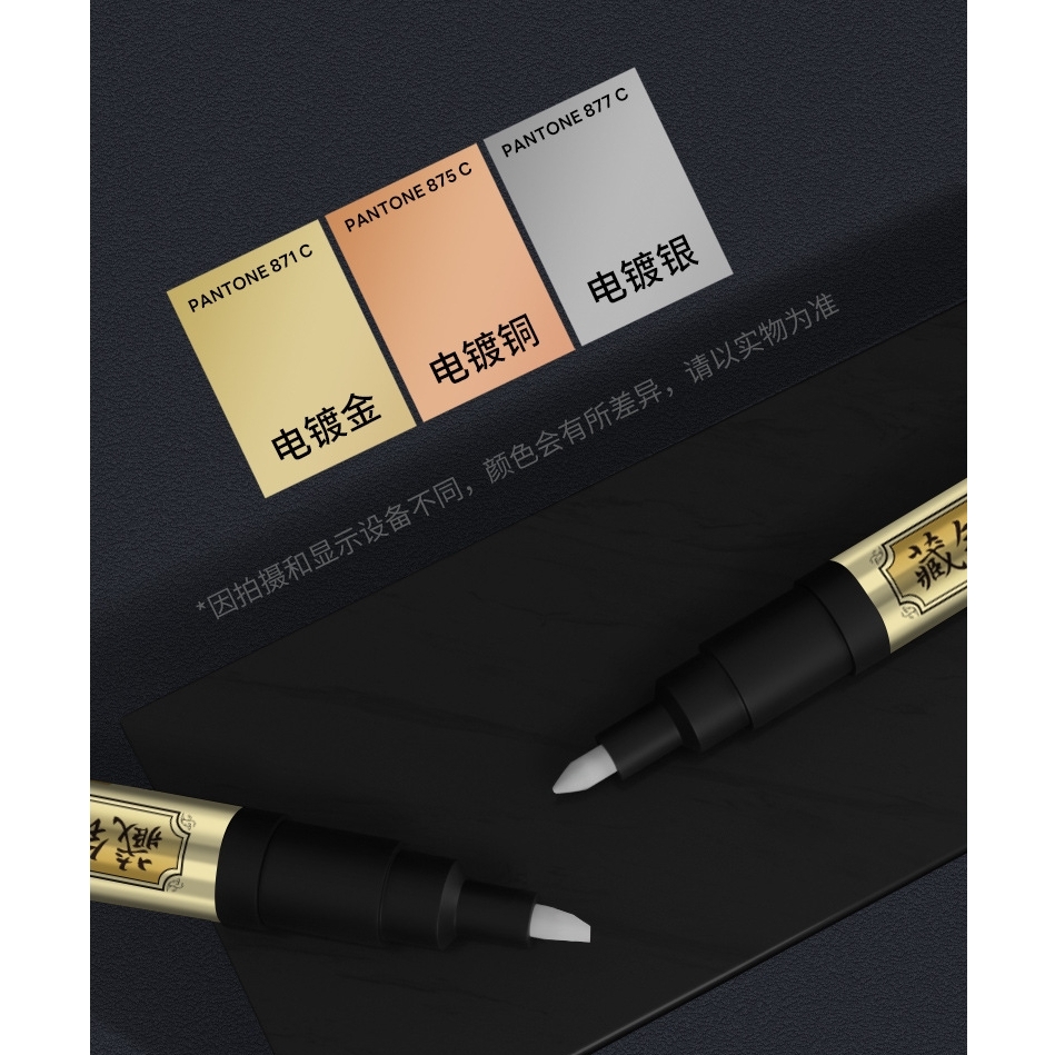 Bút sơn mô hình Stedi gundam marker metallic color gold copper silver electroplating chrome