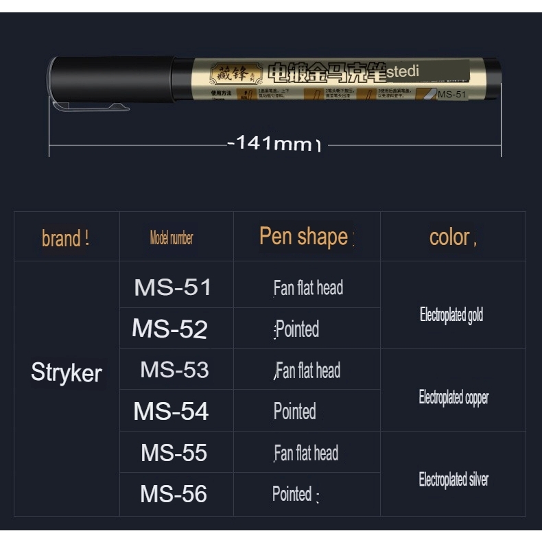 Bút sơn mô hình Stedi gundam marker metallic color gold copper silver electroplating chrome