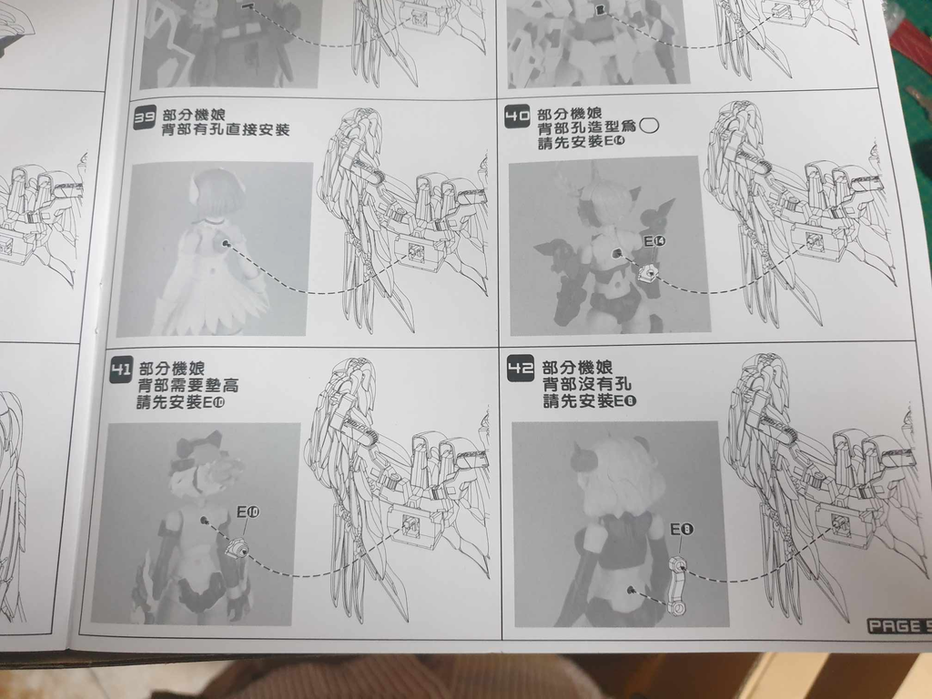 Phụ kiện lắp ráp Susan Wing Suite cho RG BF BD gundam Frame arms girl (Wing Tallgeese HGBF HGBD FAG....)