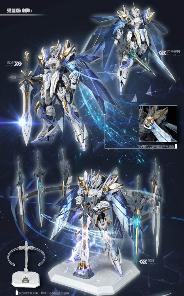 Mô hình lắp ráp Divine Invoker Percival SC009 BE 1/144 SNAA model Round Table Knights