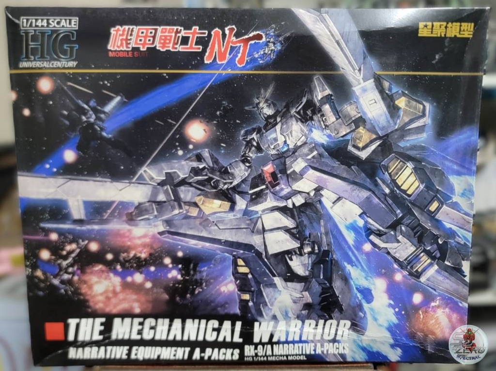 Mô hình lắp ráp HG 1/144 gundam Narrative RX-9/A A-Packs XINGJU Model