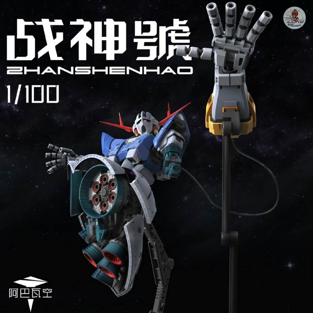Mô hình lắp ráp 1/100 Zeong (RG Upscale) Zhanshenhao
