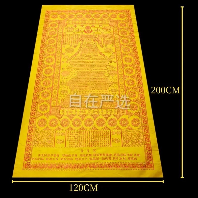 Mền Quang Minh Bách Tự Chú tiêu nghiệp giải thoát