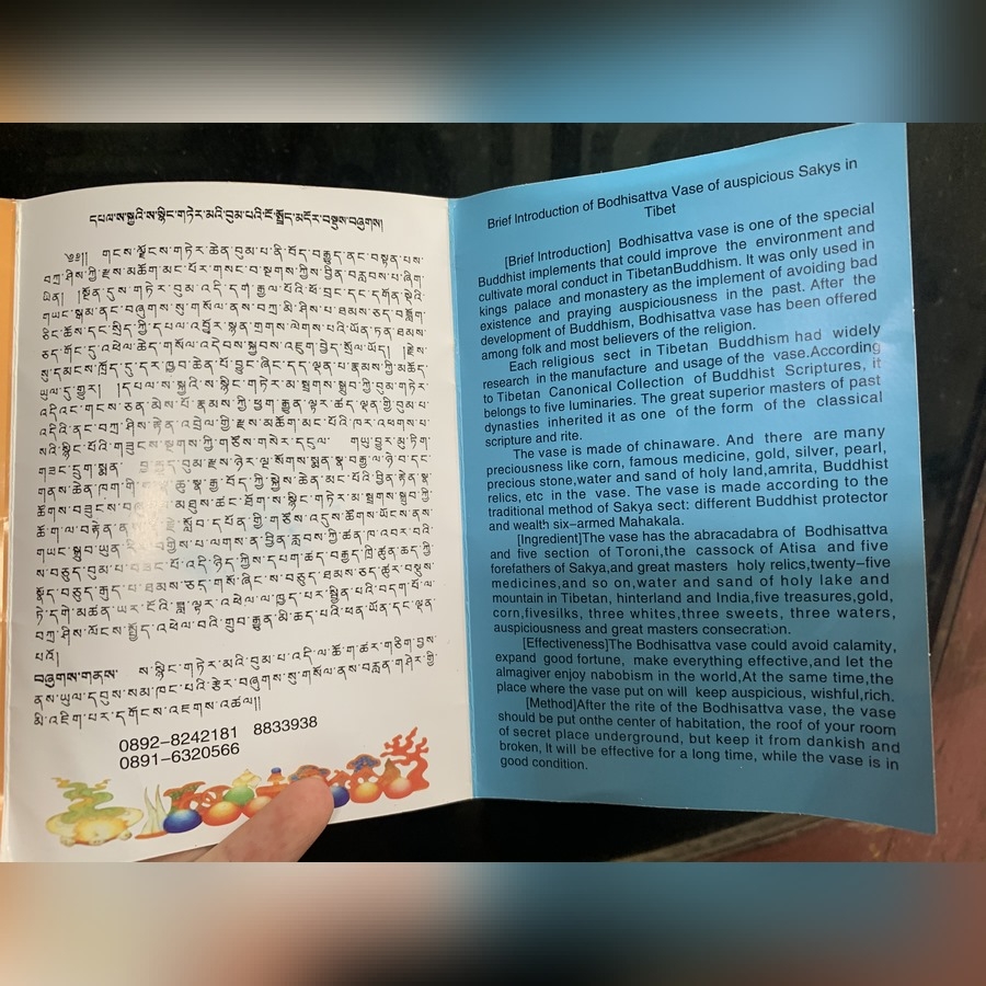 Bảo Bình tài bảo tu viện Sakya