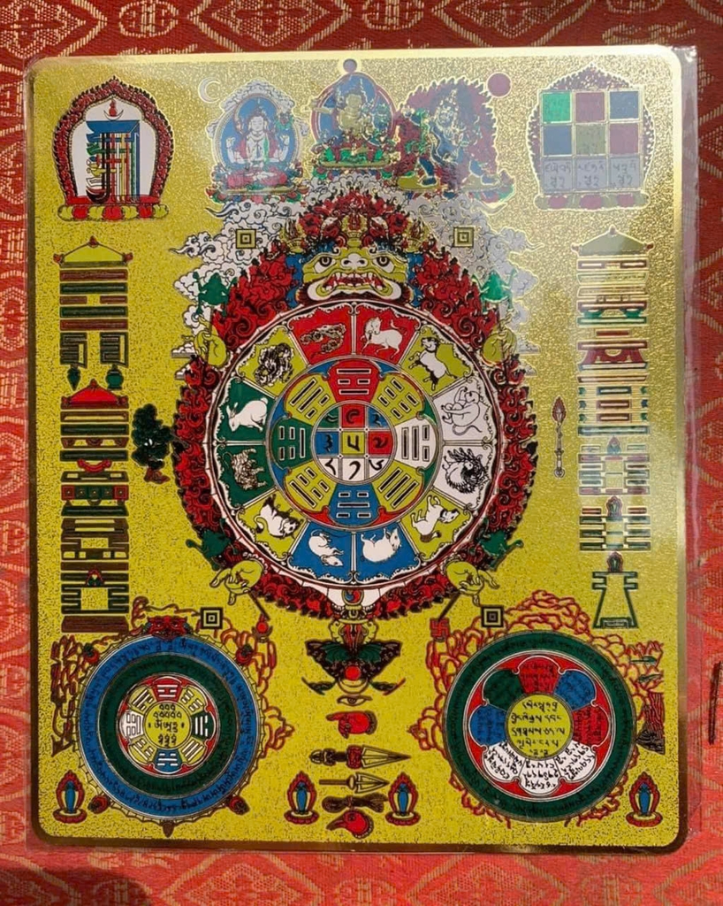DECAN LINH PHÙ VĂN THÙ CỬU CUNG BÁT QUÁI ĐỒ