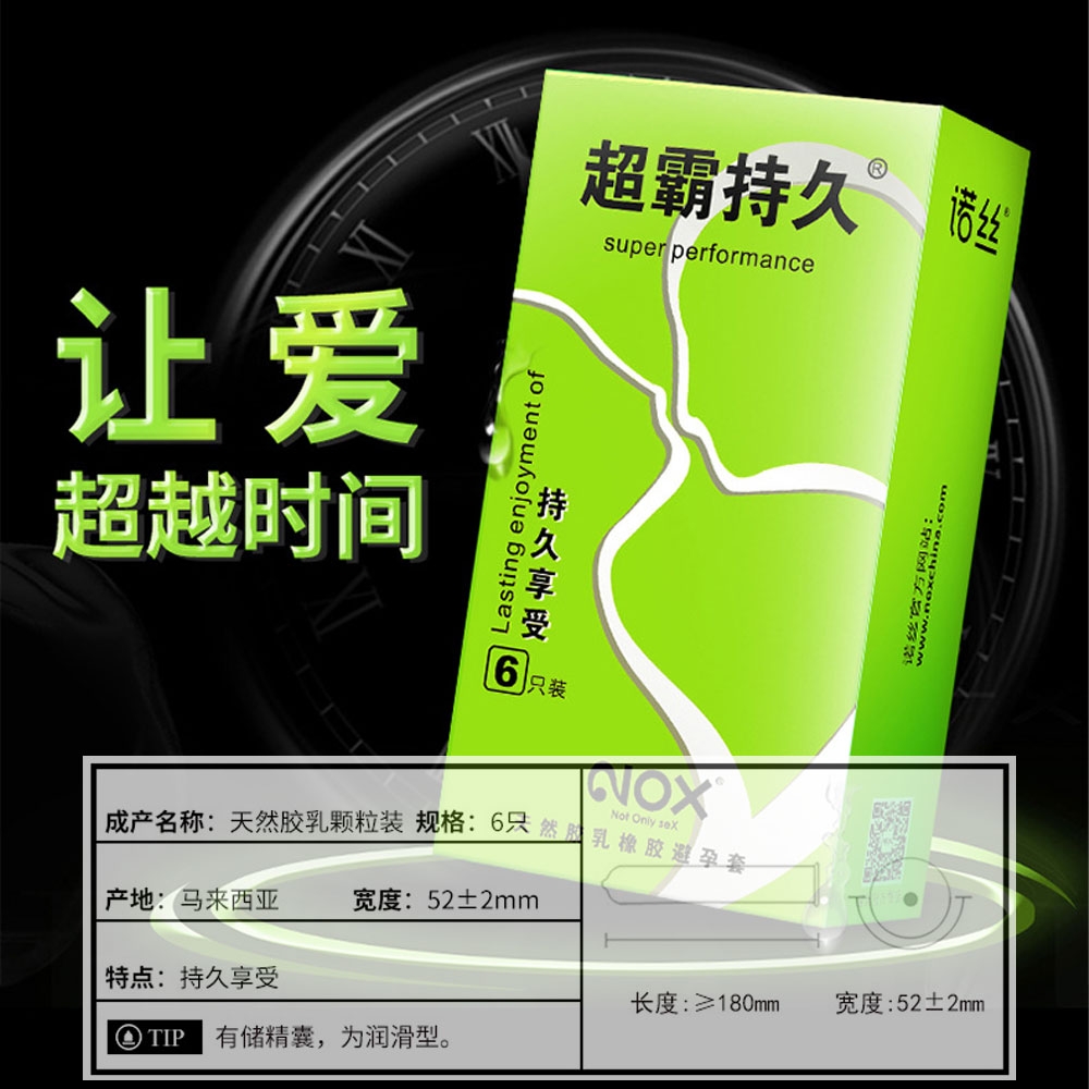 Bao cao su Nox Super Performance kéo dài thời gian hộp 6 cái