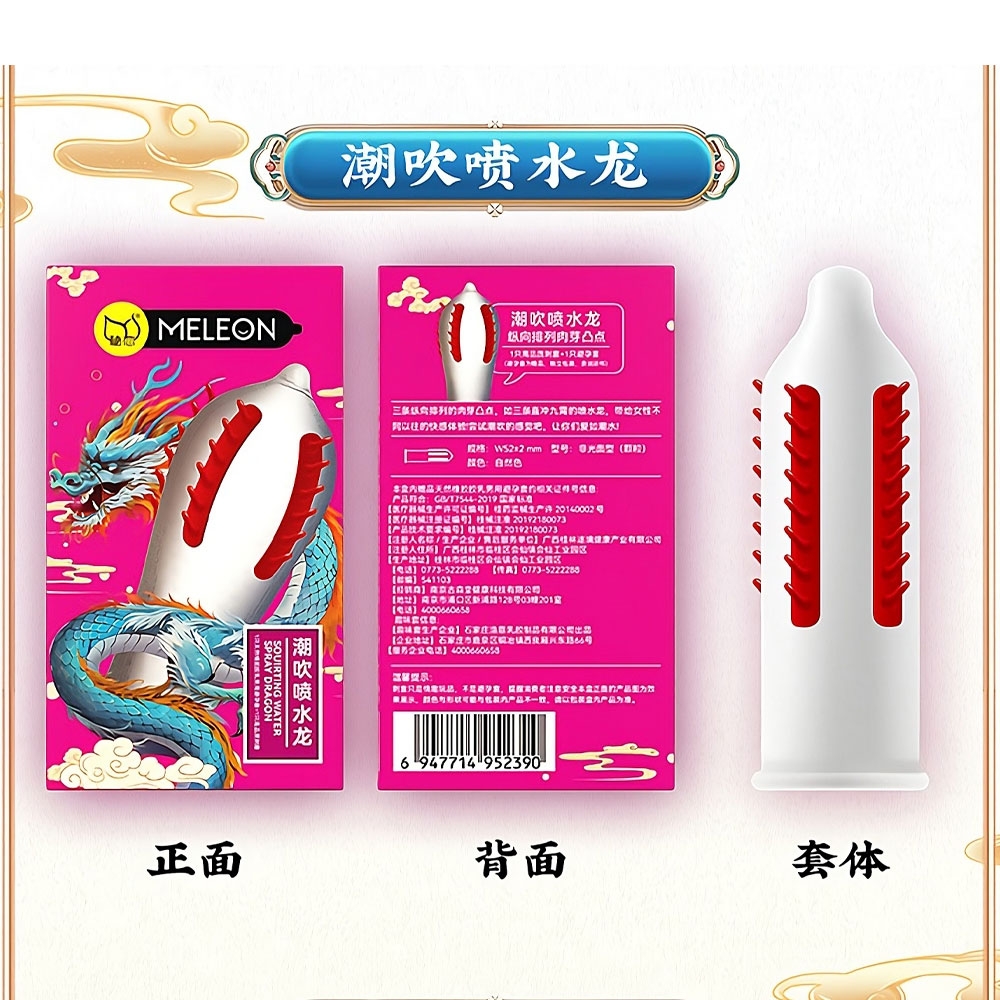 Bao cao su Meleon Dragon Water Hồng 2 gân gai dọc hộp 2 cái