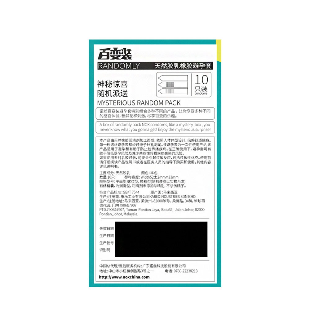 Bao cao su Nox Myterious Randomly bí ẩn ngẫu nhiên hộp 10 cái