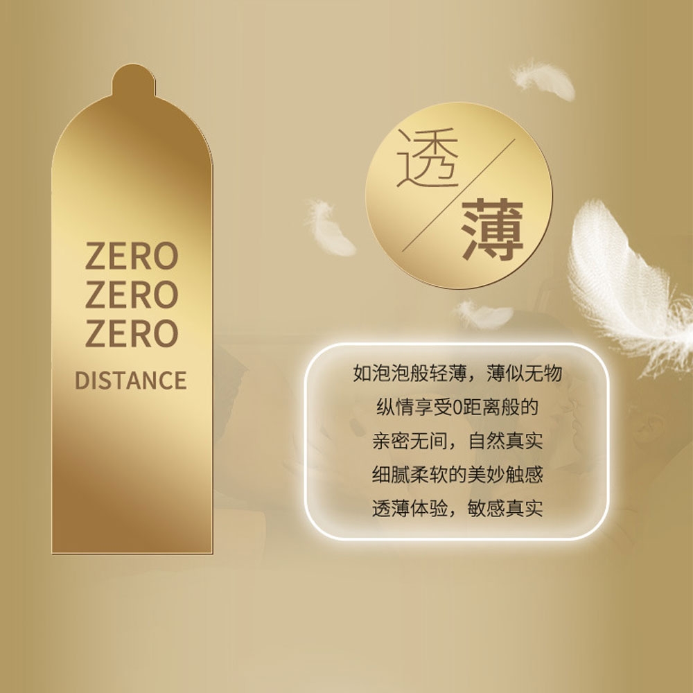 Bao cao su Nox 003 Zero Distance Platinum siêu mỏng hộp 8 cái