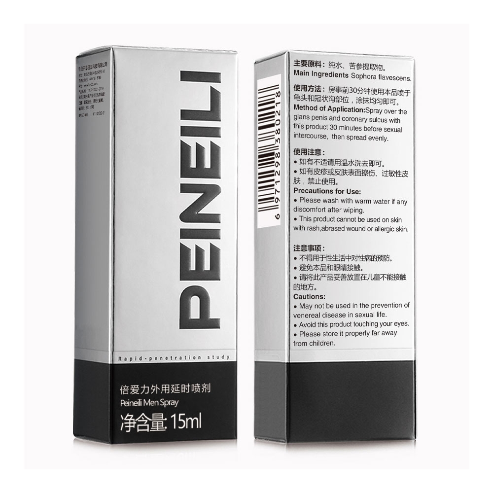 Xịt chống xuất tinh sớm Peineili 15ml