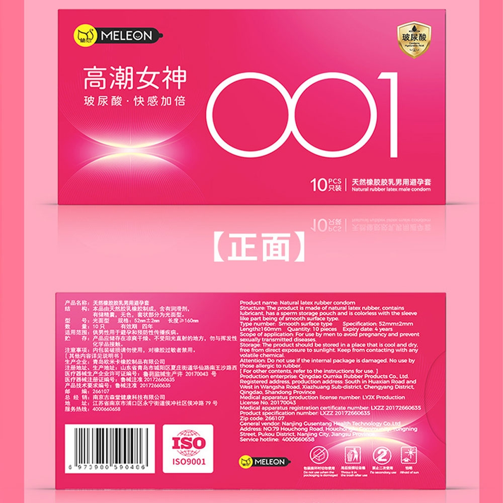 Bao cao su Meleon HA 001 Orgasm Goddess tăng khoái cảm nữ hộp 10 cái