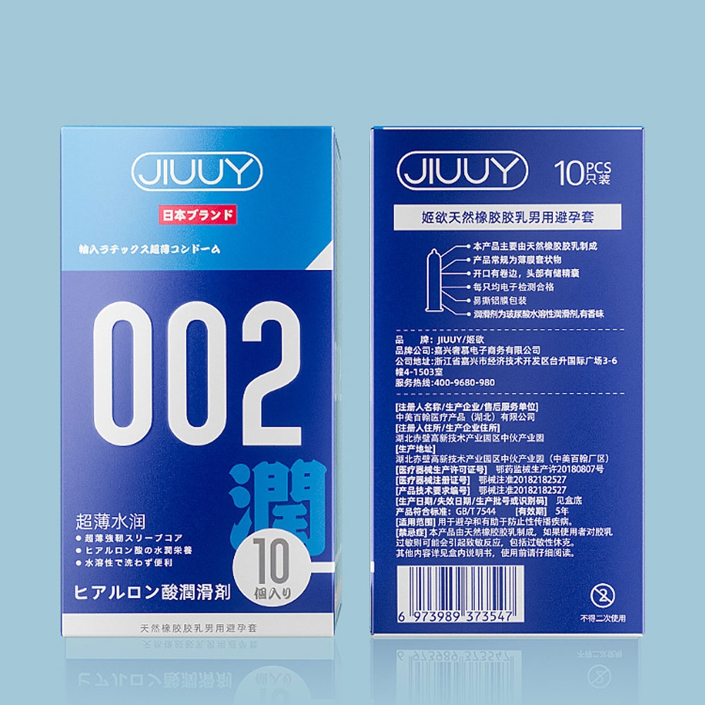 Bao cao su Jiuuy 002 Water Moisture siêu mỏng nhiều gel hộp 10 chiếc