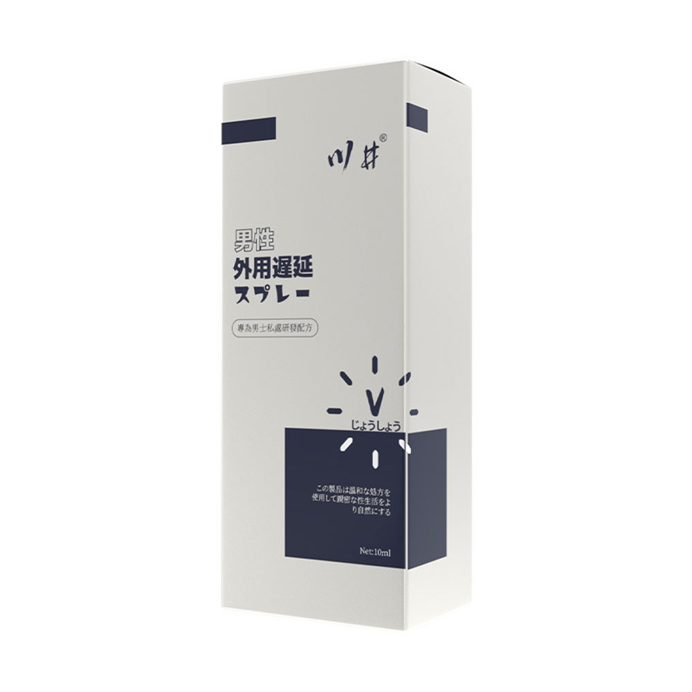 Xịt chống xuất tinh sớm ChuanJing Blue Silver 10ml