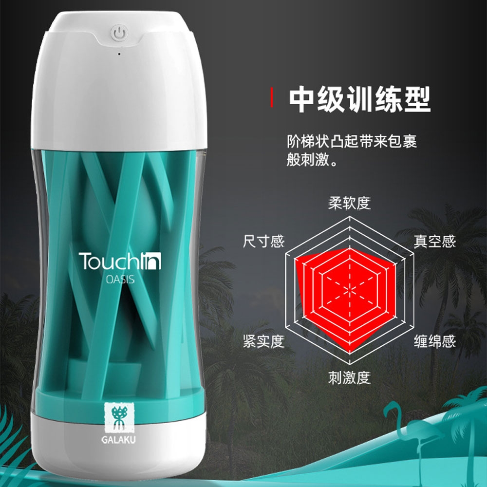 Âm đạo giả Galaku Touch In dạng cốc chính hãng