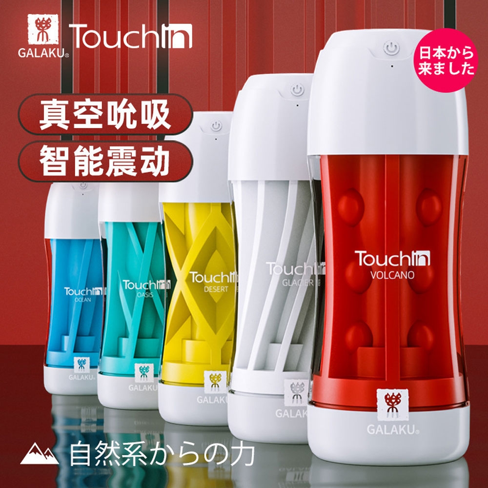 Âm đạo giả Galaku Touch In dạng cốc chính hãng