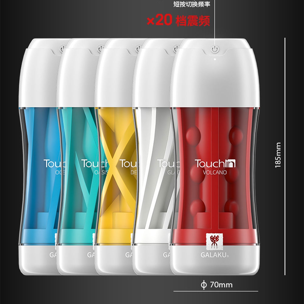 Âm đạo giả Galaku Touch In dạng cốc chính hãng