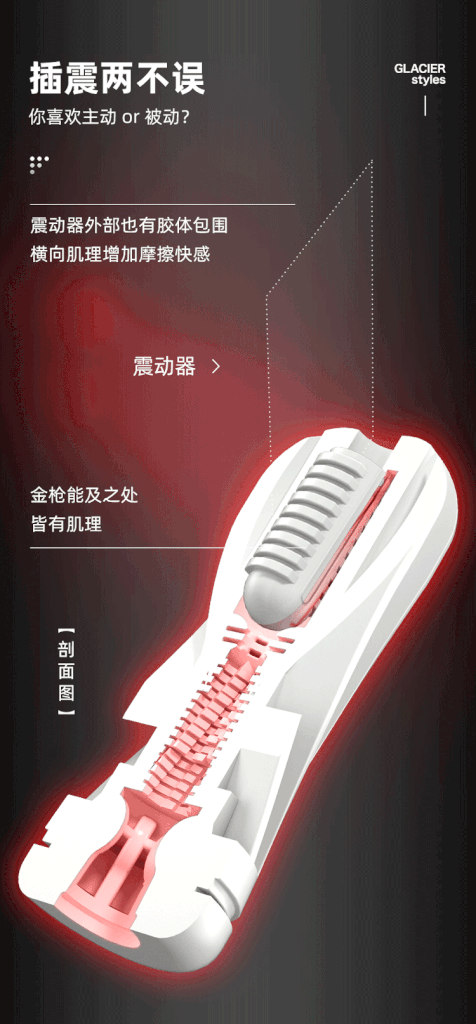 Âm đạo giả Galaku Touch In dạng cốc chính hãng