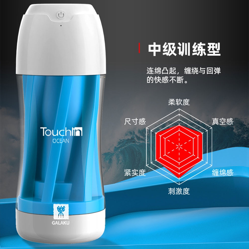 Âm đạo giả Galaku Touch In dạng cốc chính hãng