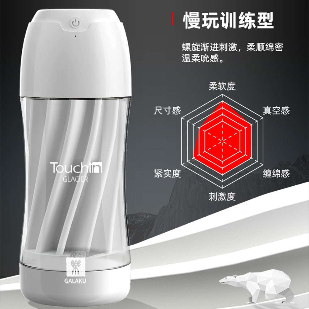 Âm đạo giả Galaku Touch In dạng cốc chính hãng