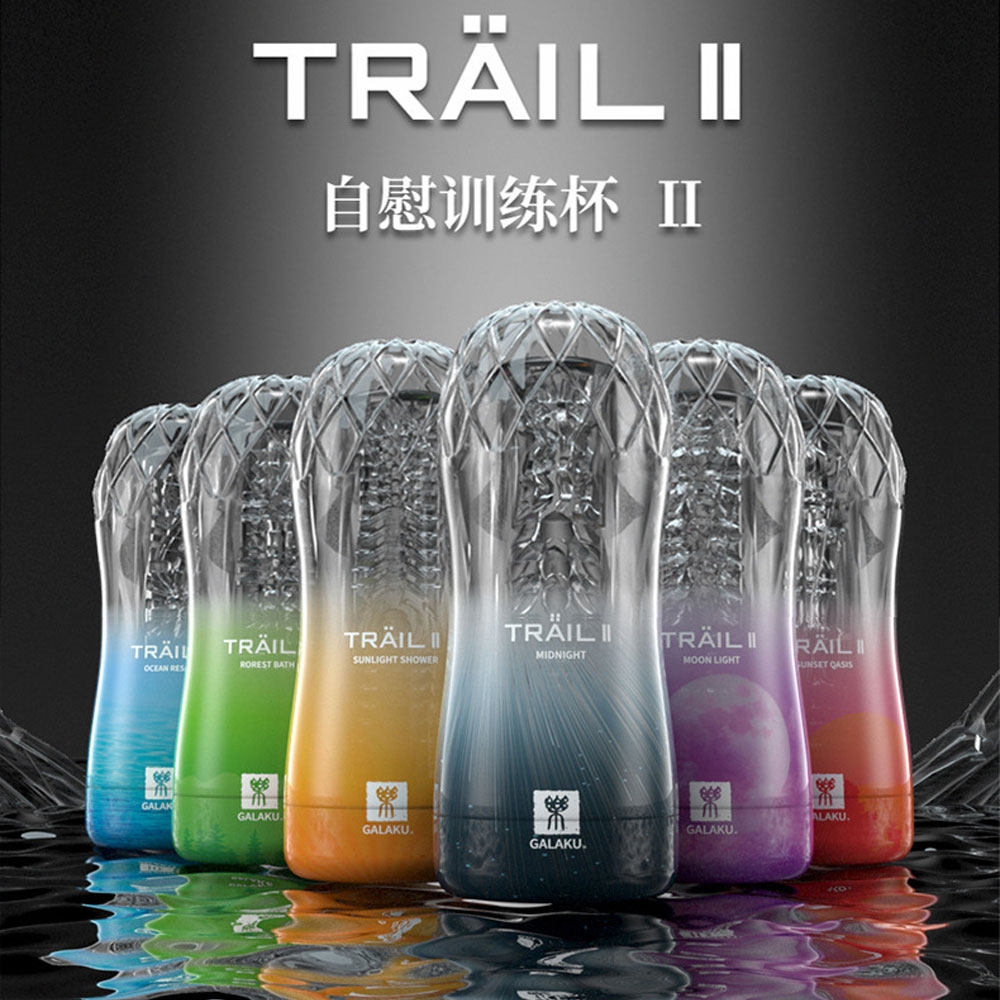 Âm đạo giả Galaku Trail II dạng cốc chính hãng