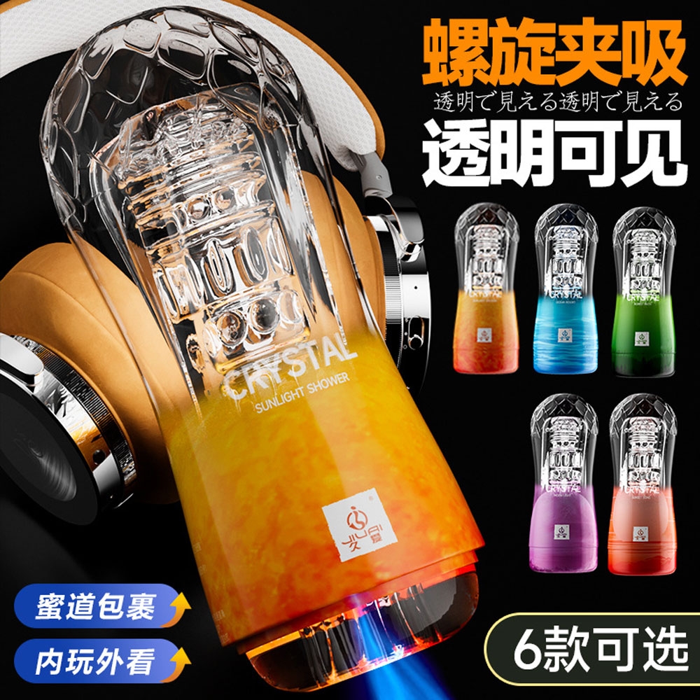 Âm đạo giả Jiuai Crytal dạng cốc chính hãng