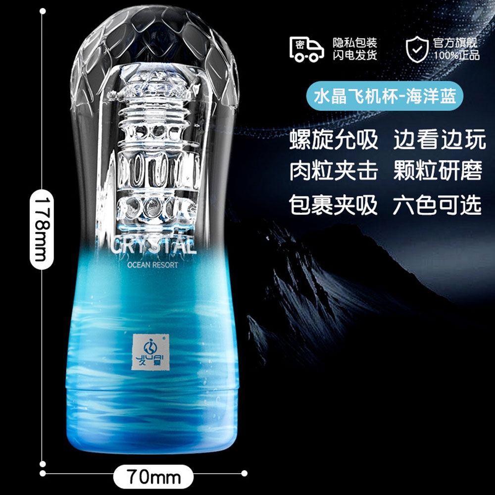 Âm đạo giả Jiuai Crytal dạng cốc chính hãng