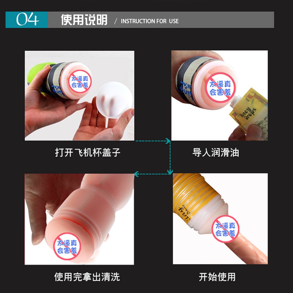 Âm đạo giả Qing Zhi Sheng dạng cốc chính hãng