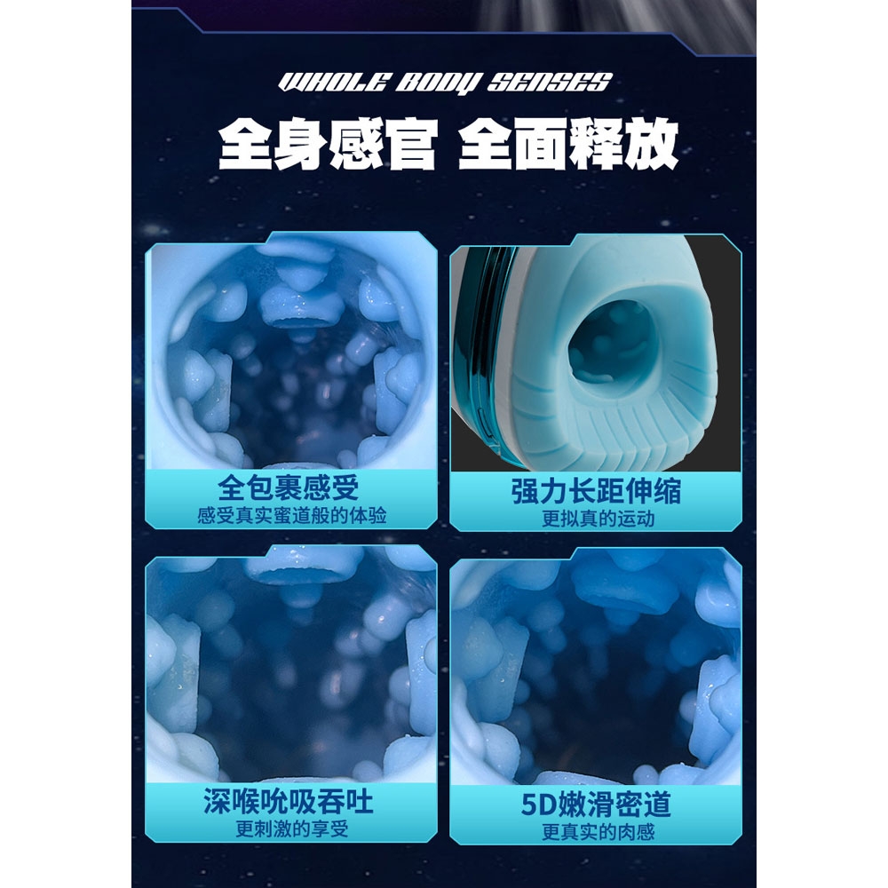 Âm đạo giả M-100 Pro đa năng chính hãng