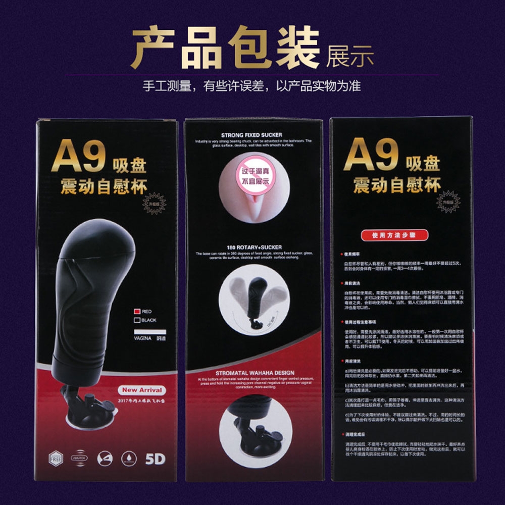 Âm đạo giả hít tường A9 chính hãng