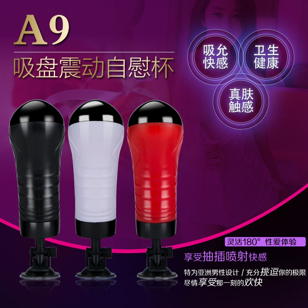 Âm đạo giả hít tường A9 chính hãng