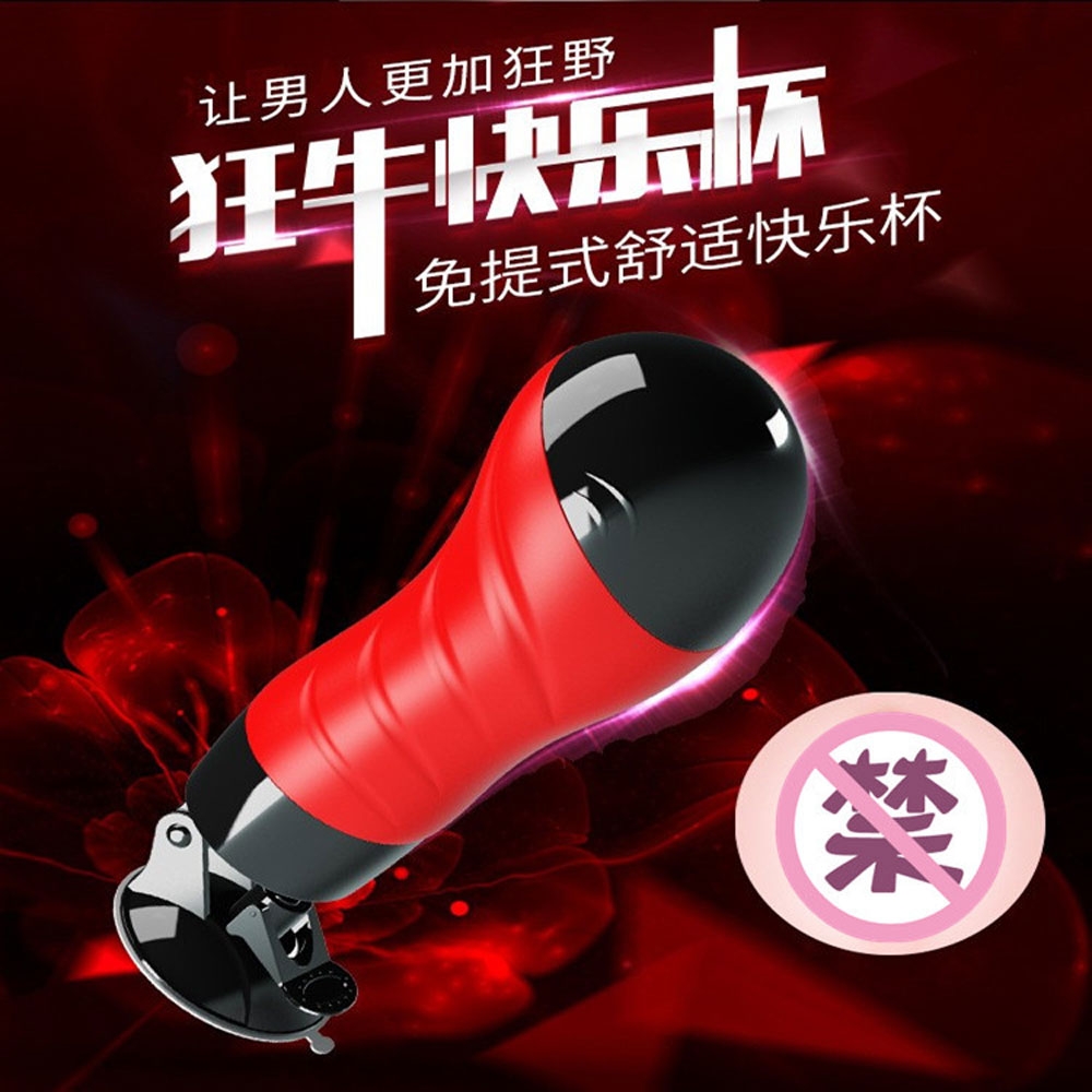 Âm đạo giả hít tường Baile Crazy Bull chính hãng