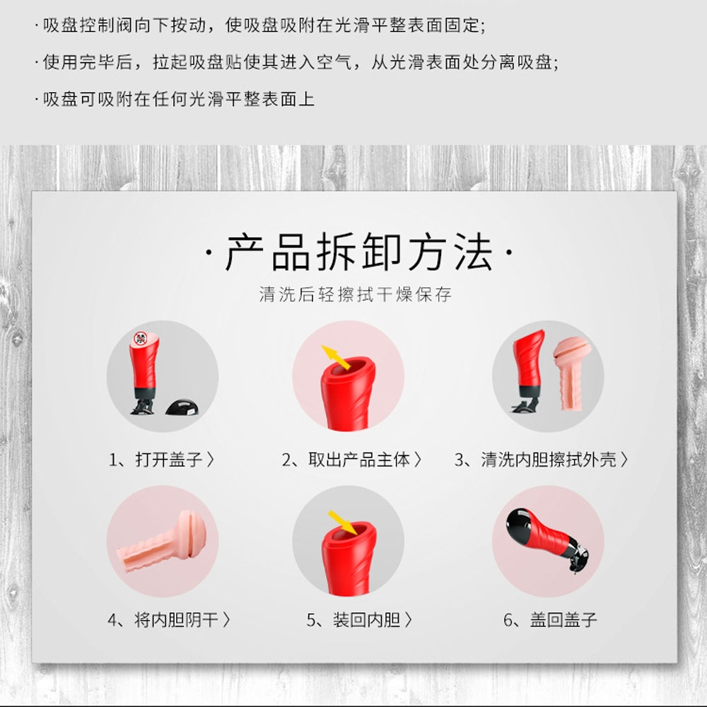 Âm đạo giả hít tường Baile Crazy Bull chính hãng