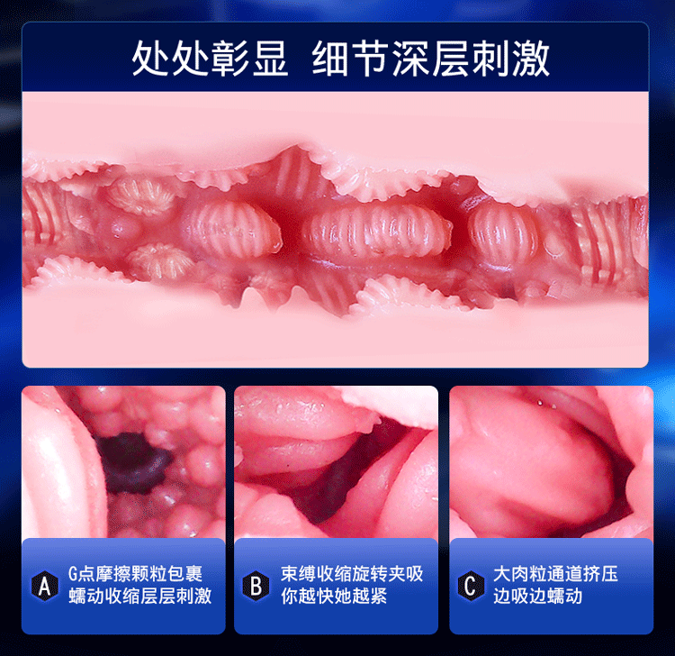 Âm đạo giả hít tường Jiuai R20 đa năng chính hãng
