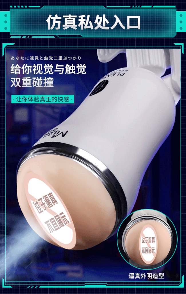 Âm đạo giả hít tường MizzZee Mini chính hãng