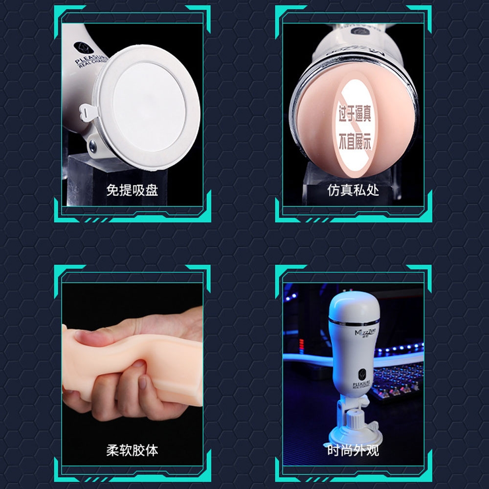 Âm đạo giả hít tường MizzZee Mini chính hãng