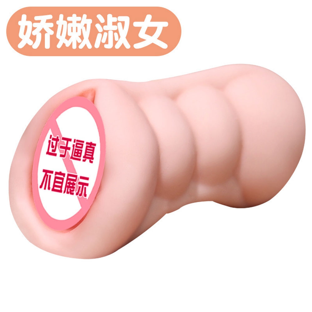 Âm đạo giả nguyên khối Jiuai cầm tay 300gr chính hãng