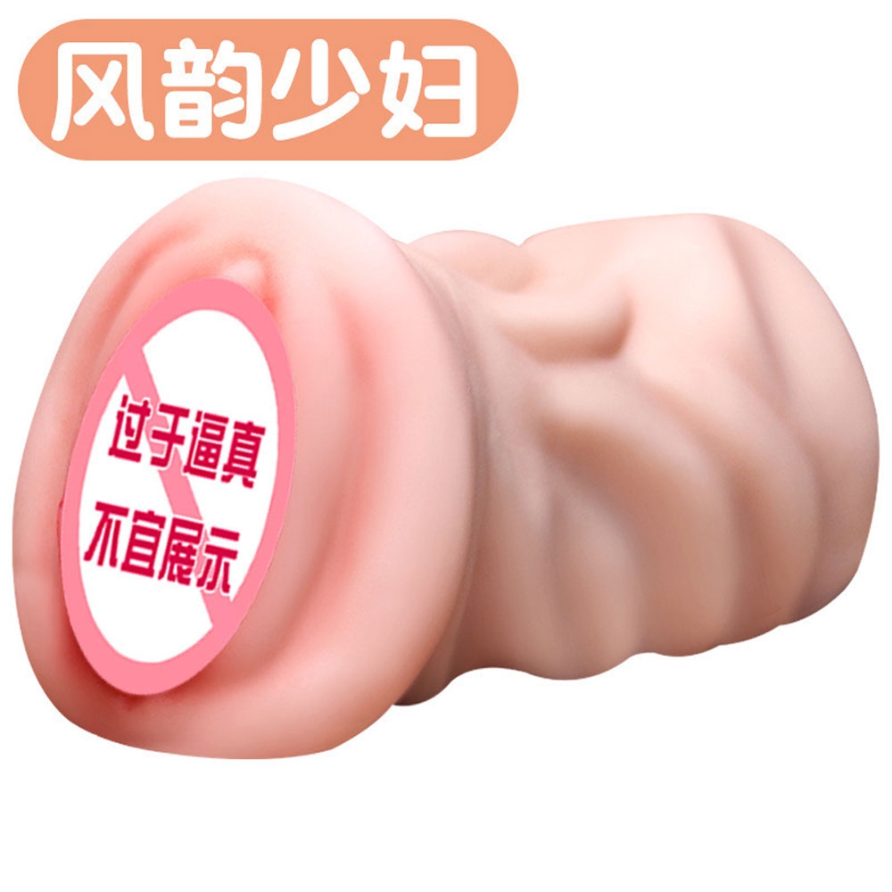 Âm đạo giả nguyên khối Jiuai cầm tay 300gr chính hãng