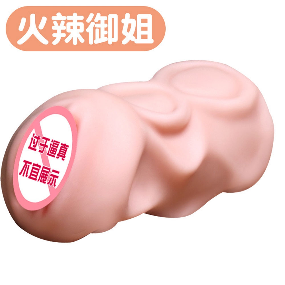 Âm đạo giả nguyên khối Jiuai cầm tay 300gr chính hãng