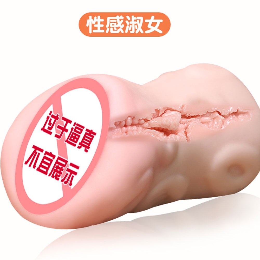 Âm đạo giả nguyên khối Jiuai cầm tay 300gr chính hãng