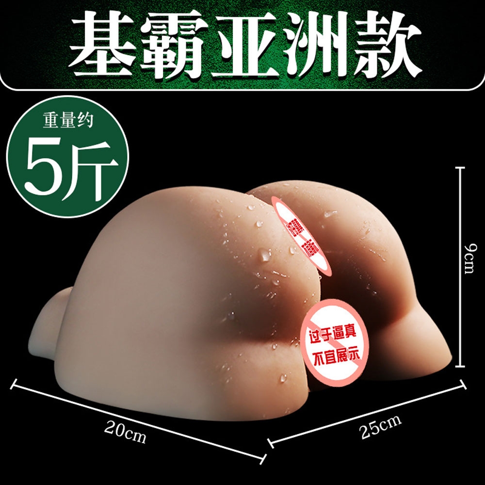 Âm đạo giả nguyên khối Jiuai Kiba mông nam 2.5kg chính hãng