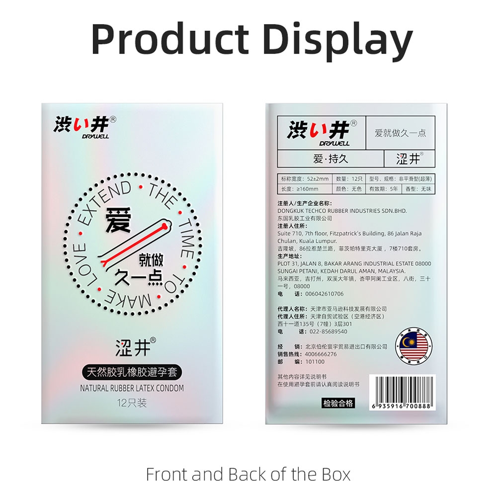 Bao cao su DryWell Long Lasting kéo dài quan hệ hộp 12 cái