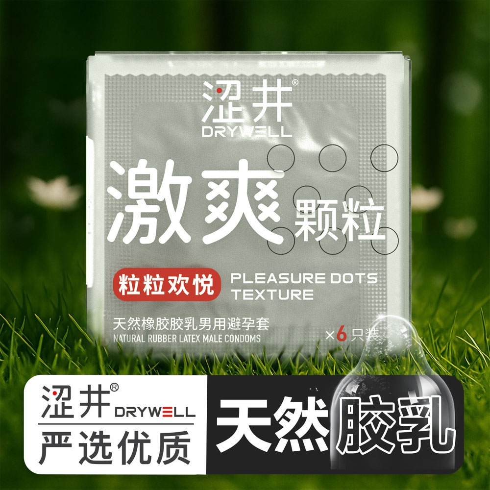 Bao cao su Drywell Naked Granule – Nhám toàn thân, nhiều gel – Hộp 6 cái