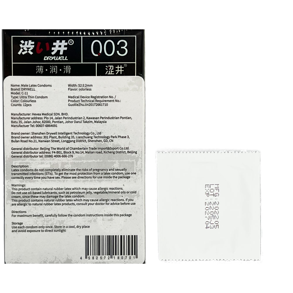 Bao cao su Drywell Ultra Thin 003 siêu mỏng hộp 12 cái