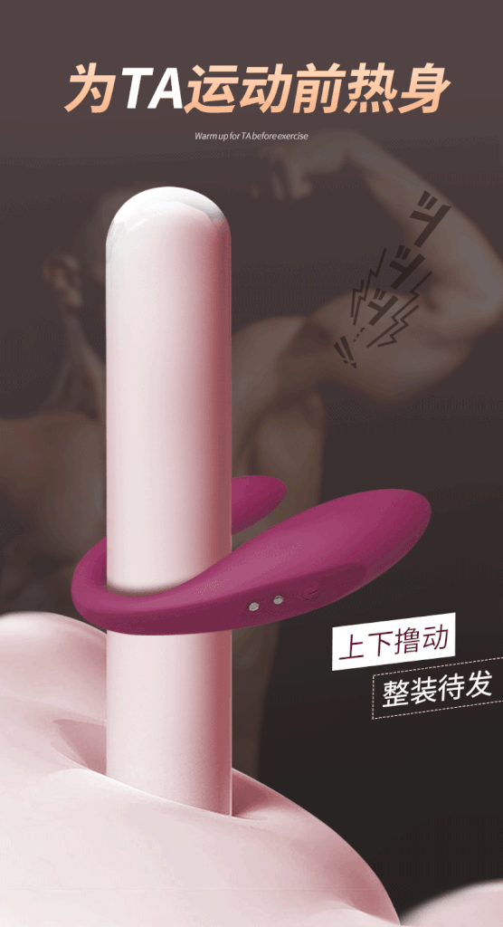 Chíp rung Jiuuy Kitty Earthquake remote massage chính hãng
