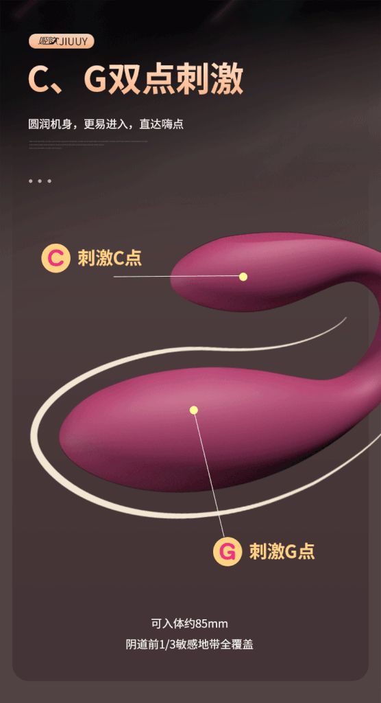 Chíp rung Jiuuy Kitty Earthquake remote massage chính hãng
