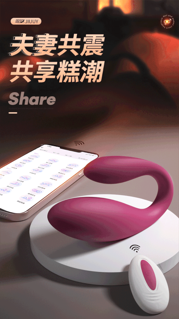 Chíp rung Jiuuy Kitty Earthquake remote massage chính hãng